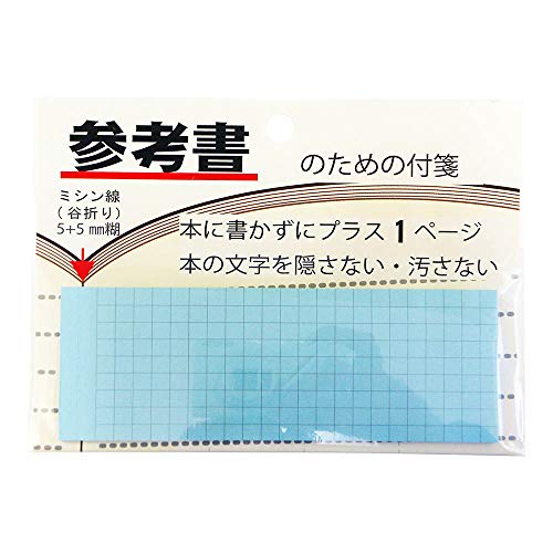 Amazon.co.jp: エヒメ紙工 付箋 参考書のための付箋 F-8031-2P 方眼 20